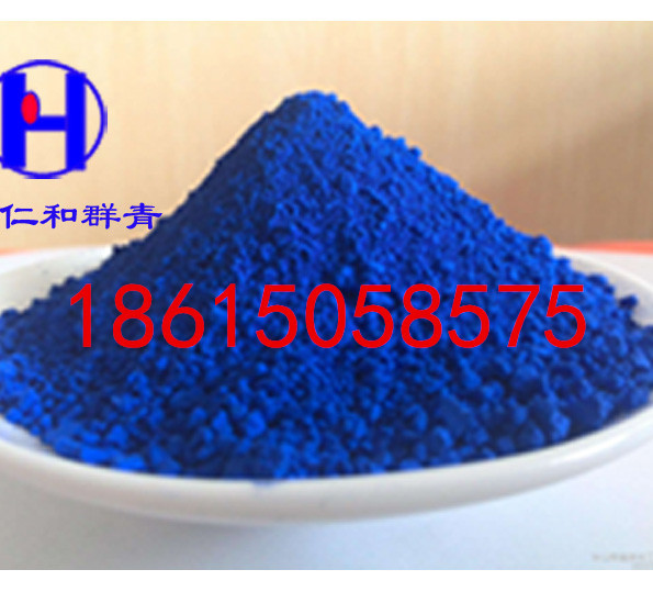 仁和群青红相群青群青龙口市仁和群青