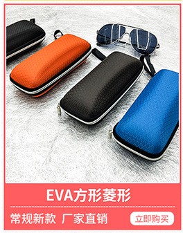 新款小星星铁质大号方形眼镜盒男女时尚简约抗压近视眼镜收纳盒