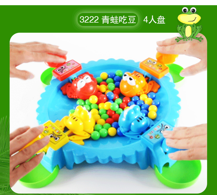 包邮代发桌面疯狂青蛙吃豆豆贪吃抢珠多人游戏盘抖音儿童亲子玩具