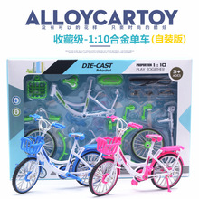 1:10合金单车自装版自行车模型车模卡通 儿童玩具 热卖 新品