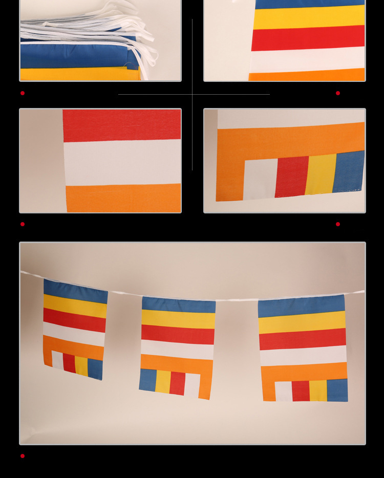 佛旗法轮五色旗寺院法会串旗绳旗佛教旗佛具装饰 彩旗小号条纹旗