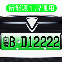 广西省桂a/b/c/d/e/f/g/j/k/l/m/n/p固封车牌架防盗螺丝牌照