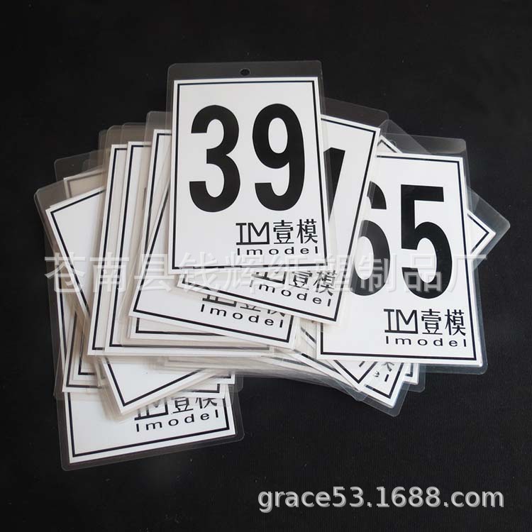 供应a5圆孔卡片塑封 纸卡印过塑 数字塑封卡片定制