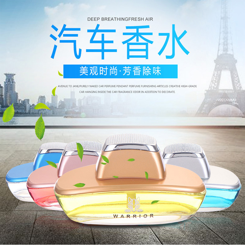 car perfume deodorization car perfume a car perfume a hair