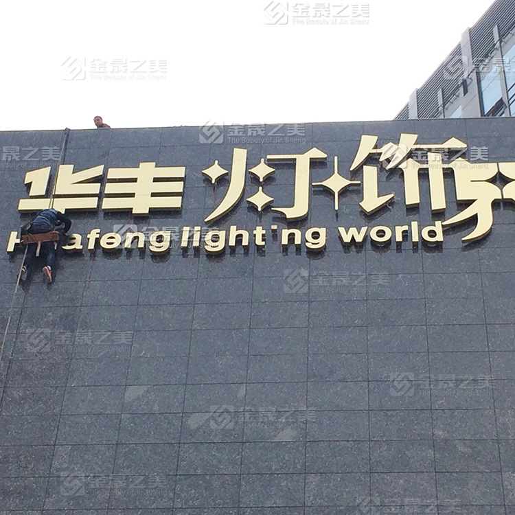 高端定制led不锈钢背支腿发光字销售中心发光字户外冷板生锈字