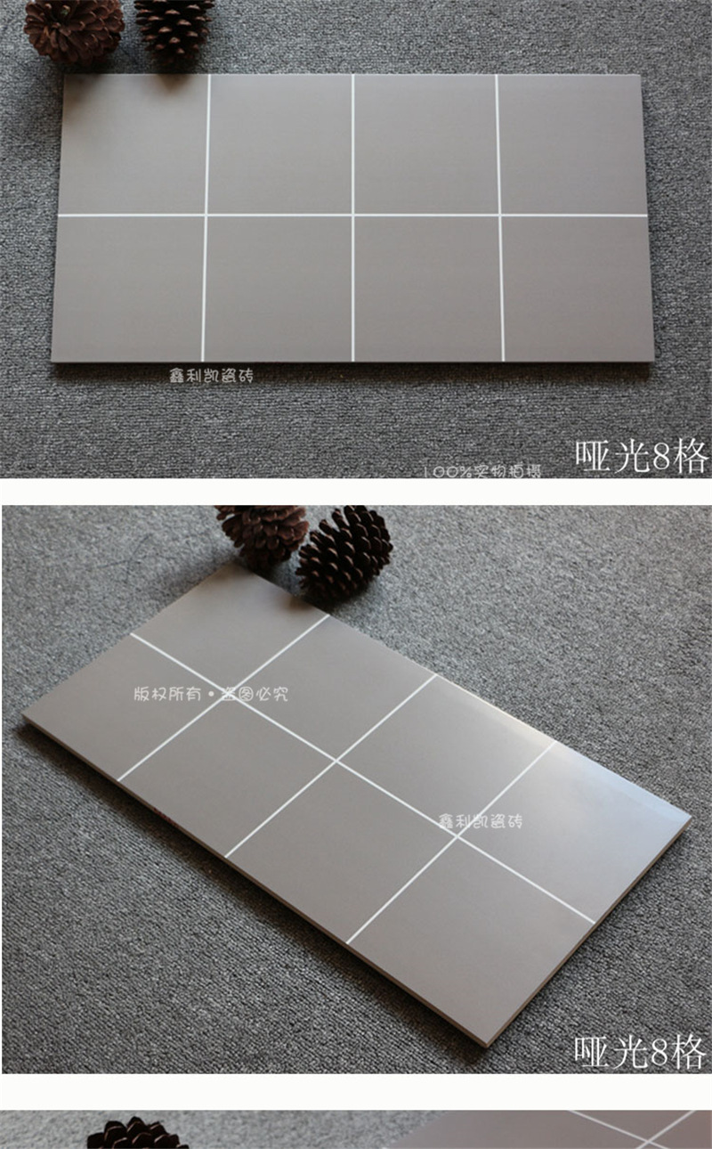 北欧风格灰色瓷砖哑光格子墙砖300*600厨房卫生间面包砖防滑地砖