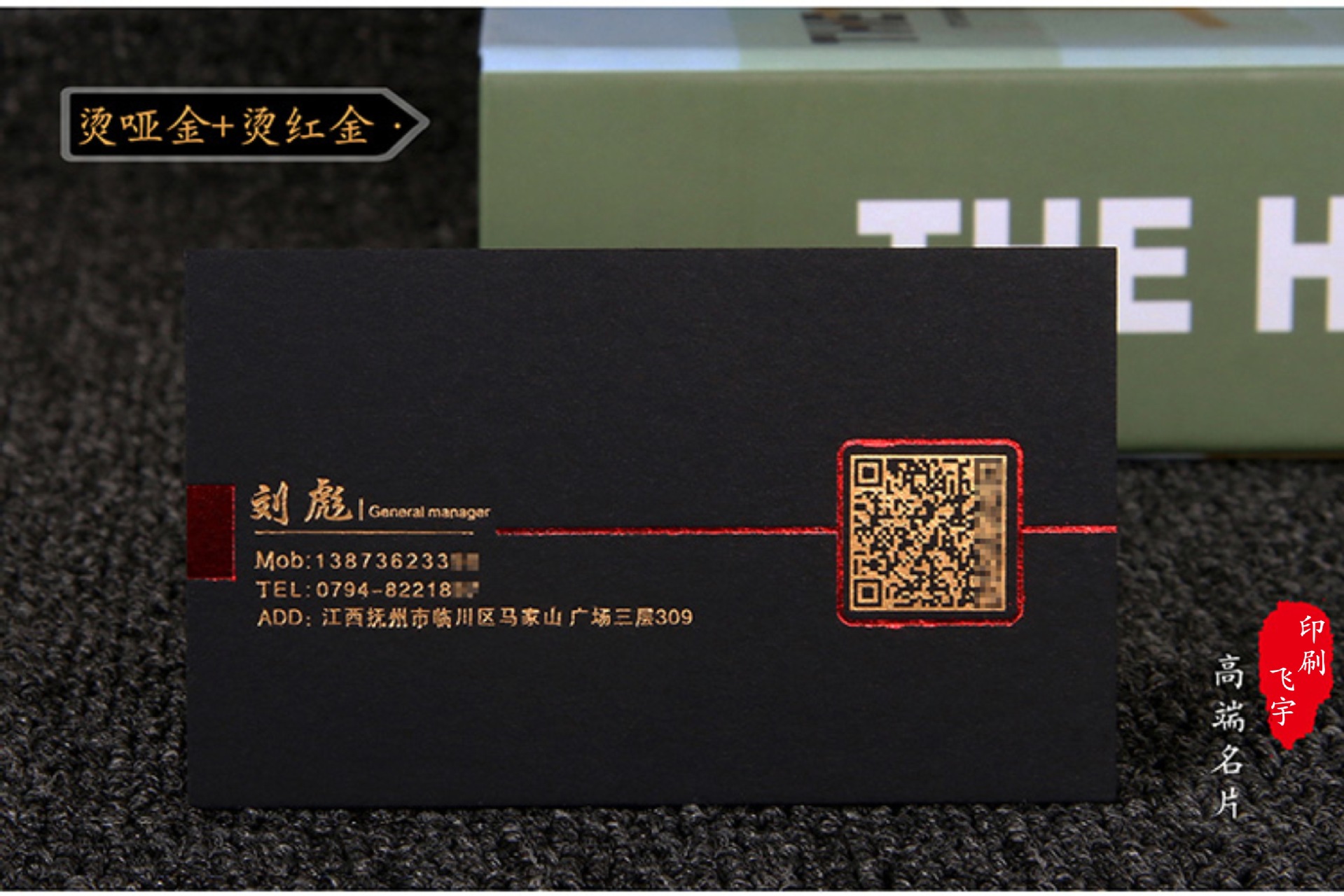 高档彩色个性名片印刷商务卡片定制logo烫金工艺定做特种纸凹凸