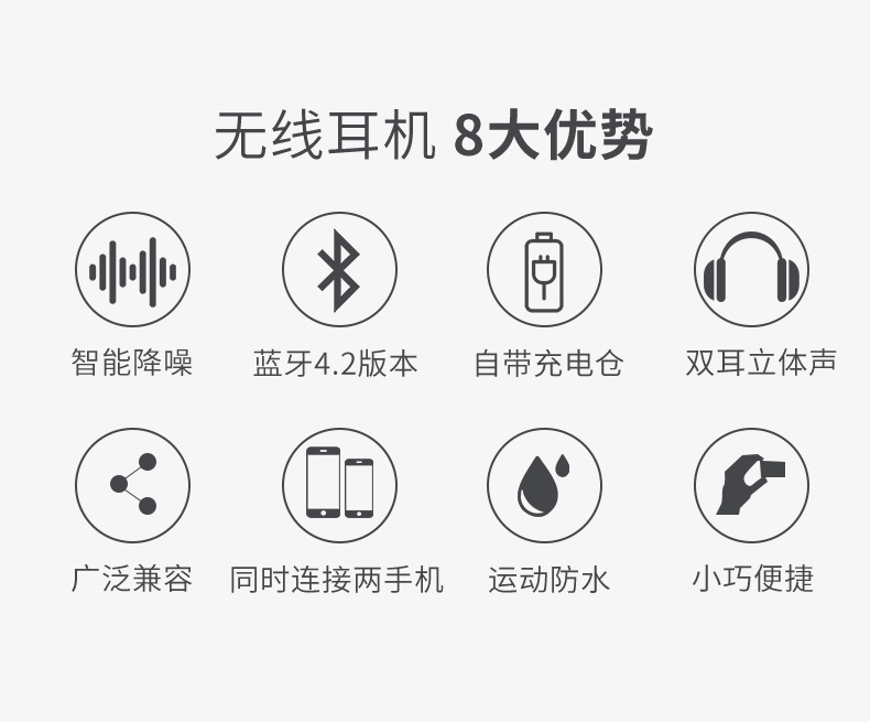 爆款i9s无线蓝牙耳机tws双耳运动立体声迷你mini充电仓i9蓝牙耳机