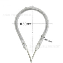 600W小梨形卤素加热管外径80mm 功率 取暖器小太阳烤火炉配件