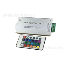 LED铝壳控制器 七彩灯带控制器 红外铝壳控制器 低压RGB控制器
