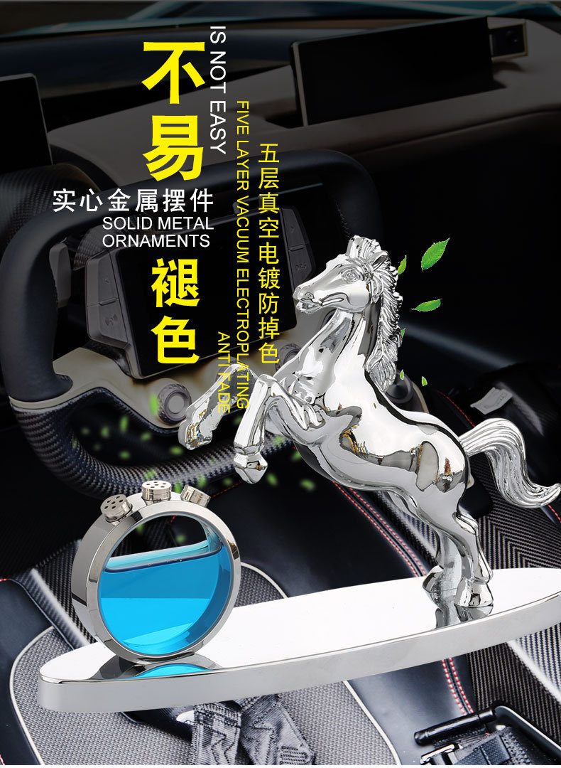 汽车香水摆件创意车载香水座汽车摆件鹿马车内饰品摆件