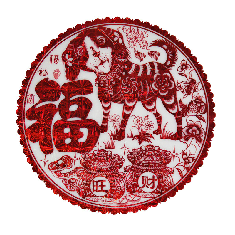 2021牛年春节镭射静电贴膜剪纸窗花贴纸福字过年贴画新年装饰墙贴