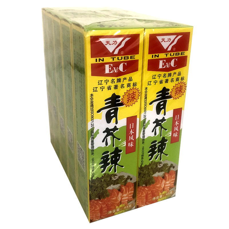 寿司伴侣芥末43g 青芥末辣芥末酱辣根酱生鱼片辣根芥末膏 一件10