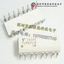 TLP620-4 TLP620-4GB 直插 光耦隔离器 光电耦合器 东芝DIP-16