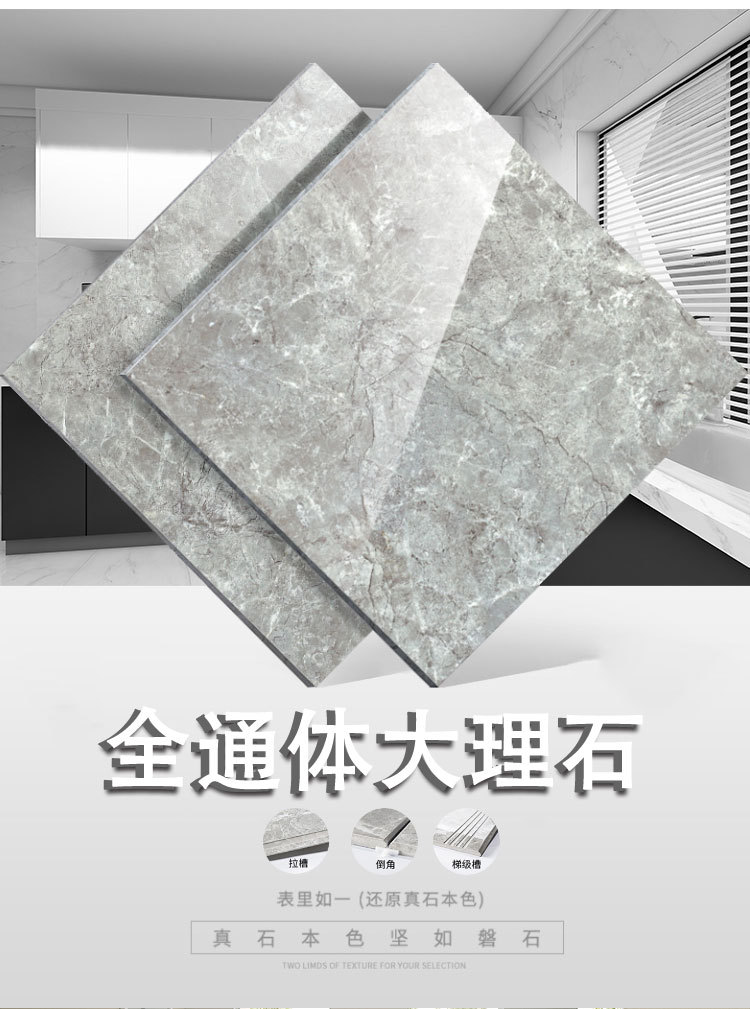 佛山瓷砖800*800客厅地砖厨房卫生间地板砖爵士白通体大理石