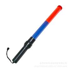 交通安全指挥棒