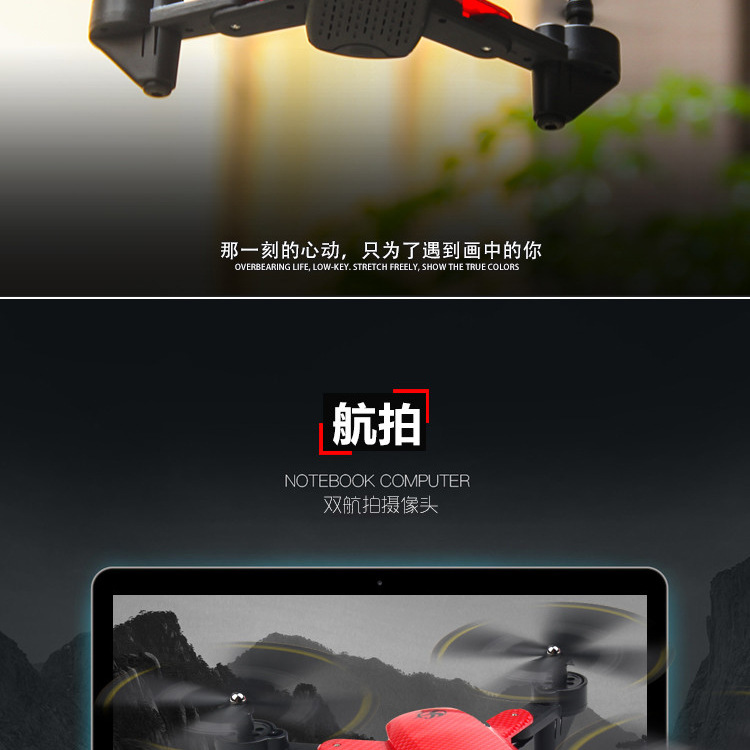 s169无人机app_s169无人机app_现代战争5如何装备无人侦查机