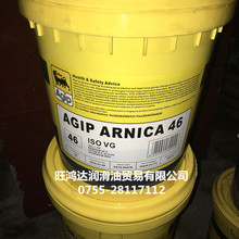 意大利Agip ATF 33 G变速箱传动液，阿吉普ATF 33 G自动变速箱油