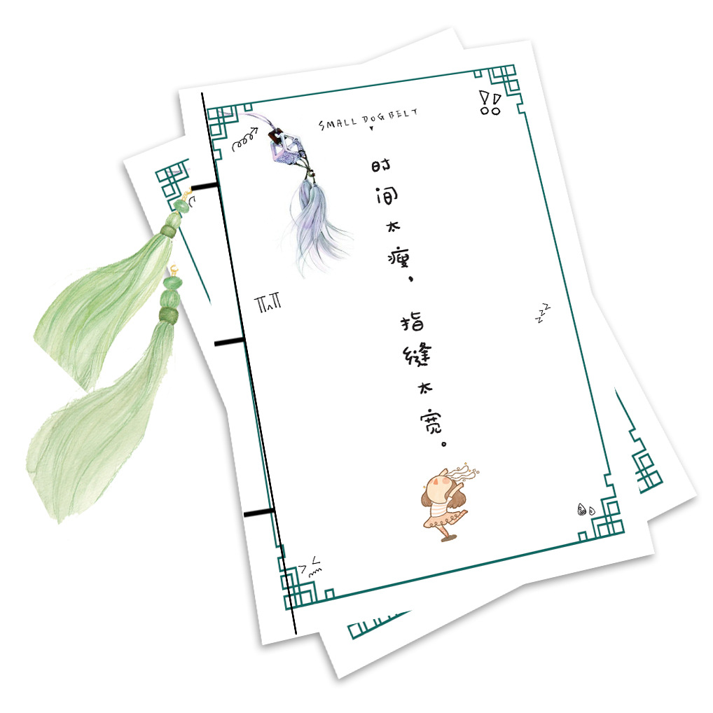 唯美古风笔记本线装本中国风古典手账本复古苏流大开本160页批发