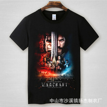 定做魔兽世界t恤男短袖为了部落联盟夏季纯棉衣服魔兽男T恤