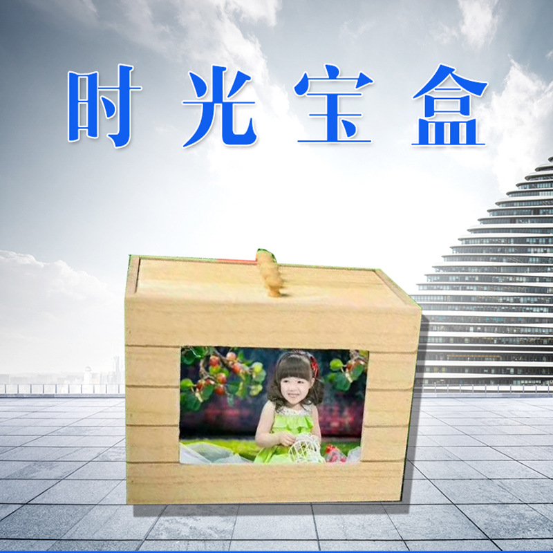 经销批发代理  时光宝盒  结实耐用 价格合理 量大批发