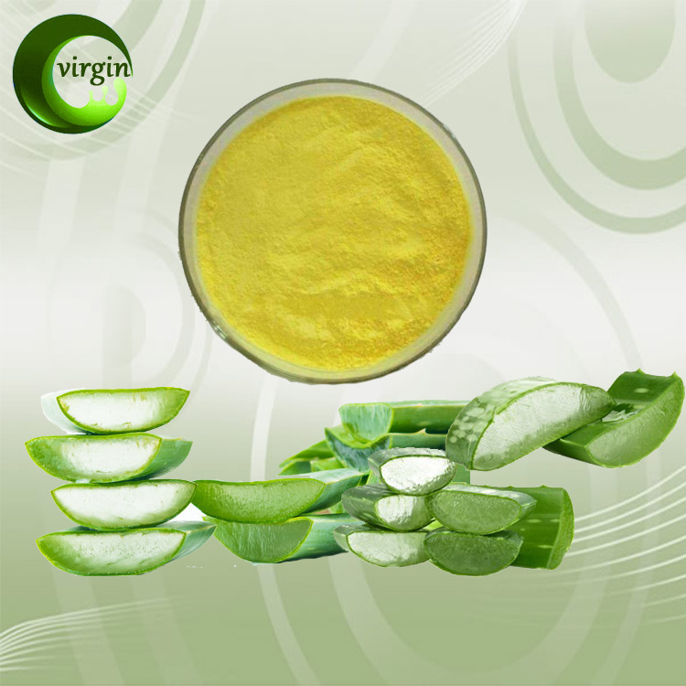 厂家直销 芦荟苷20% 高品质芦荟提取物 芦荟甙 品质保证 现货包邮