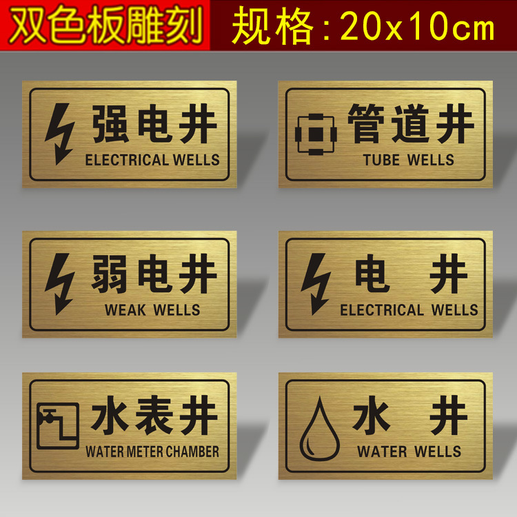 推拉标识牌指示牌推拉门牌号码牌楼层指示牌数字牌楼层牌门牌家用