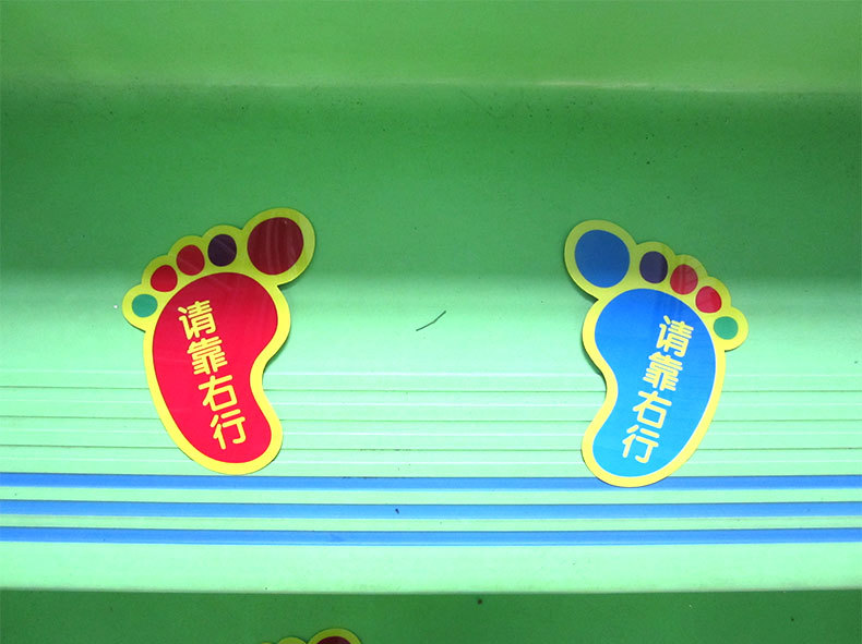 幼儿园地板楼梯台阶小脚丫自粘地贴纸 儿童房浴室防水脚印墙贴纸