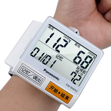 【包邮】/松下手腕式电子血压计EW-BW02电子心律不齐