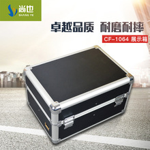 厂家订做手提展示箱铝合金汽车贴膜箱产品演示箱实验器材包装箱