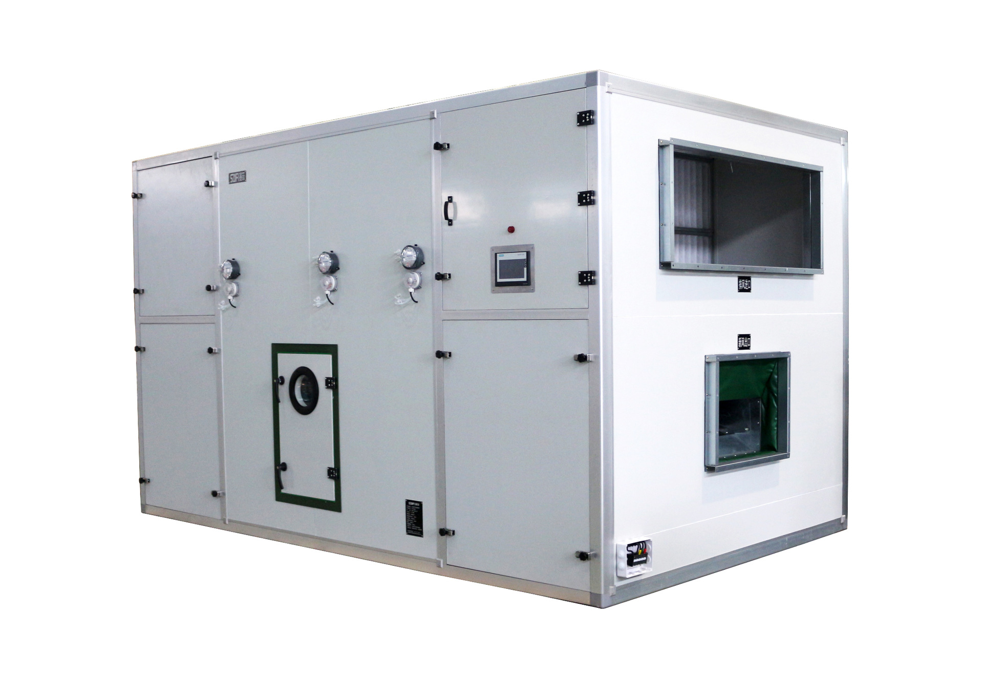 风冷热泵机立式新风机组风冷模块冷(热)水机组数字化双冷源新风空调