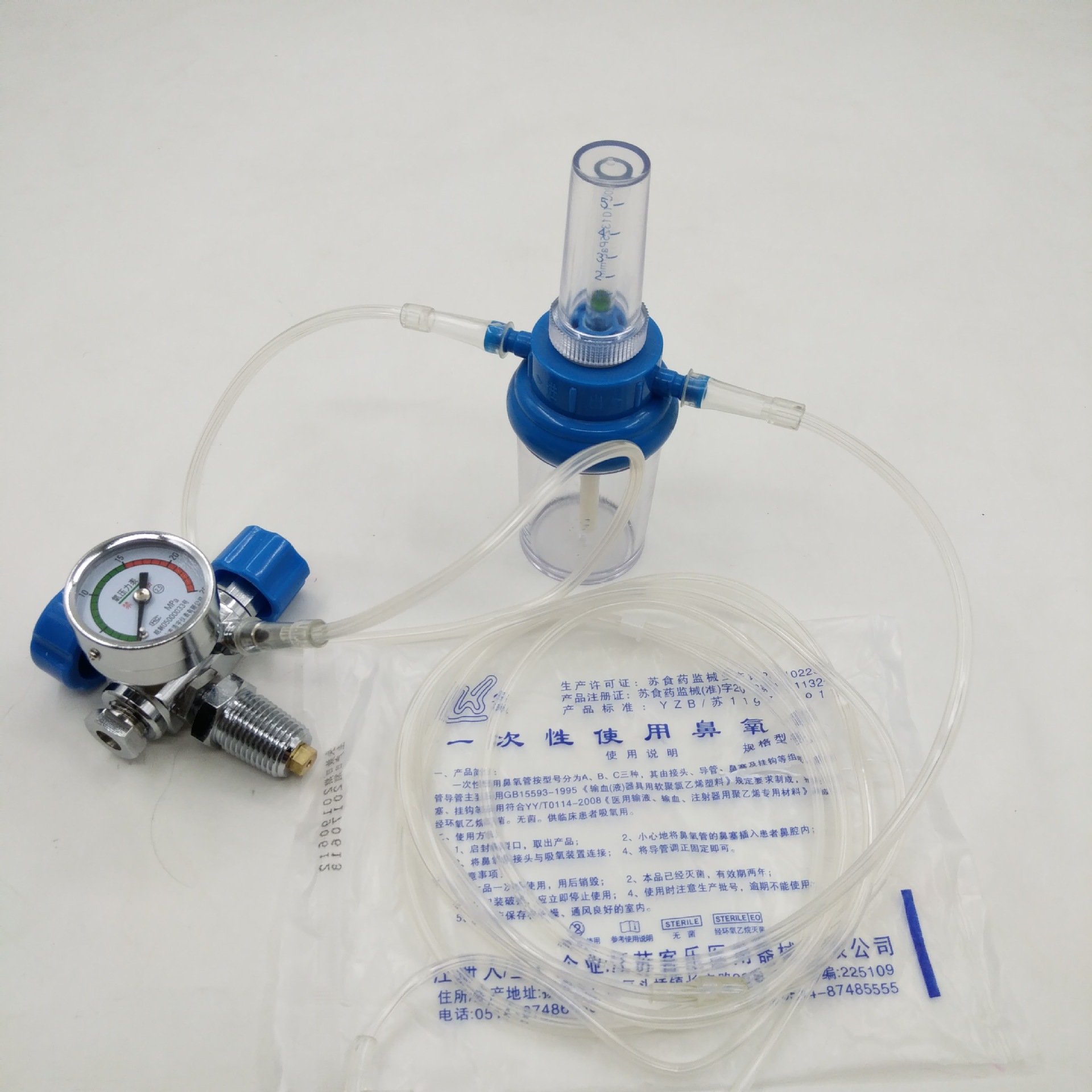 湿化瓶潮化瓶氧气加湿瓶氧气过滤瓶氧气瓶制氧机氧气过滤瓶加湿瓶