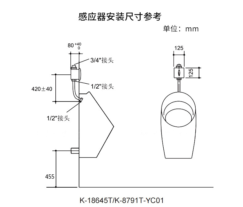 亚色小便器卫浴帕蒂欧挂墙式小便斗k18645t05升感应器8791
