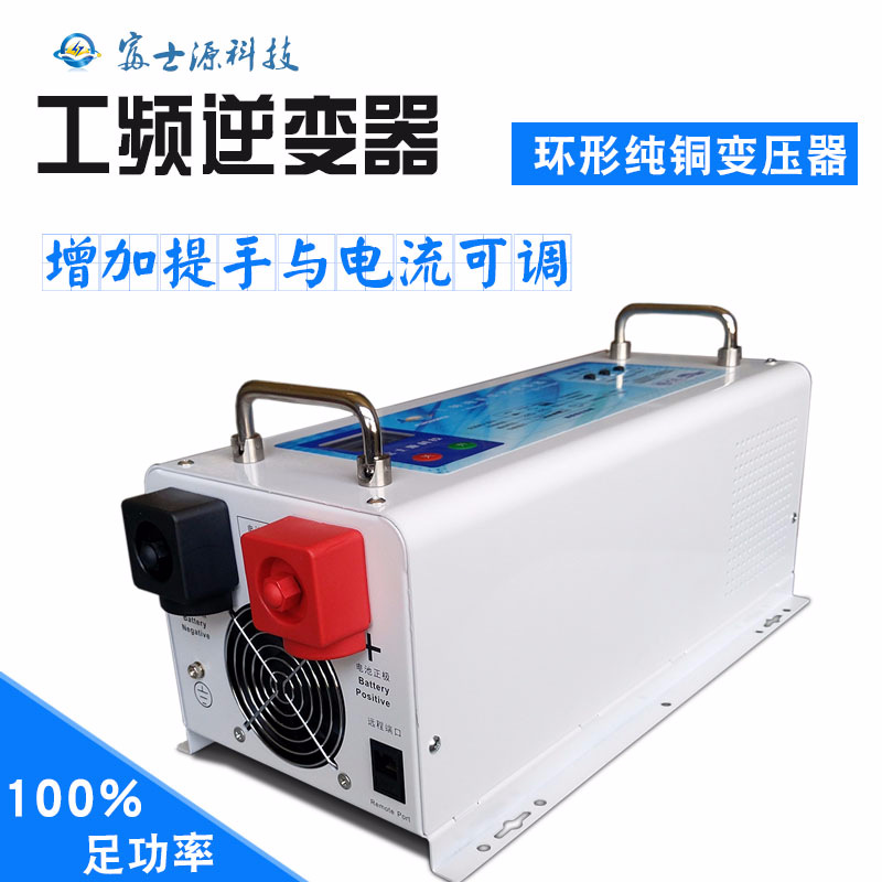 混频逆变器_逆变器单频混频是什么意思_三极管混频电路图讲解