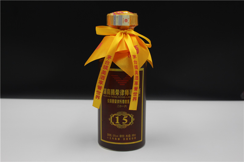 白酒 茅台镇53度酱香型酒 纯粮食原浆坤沙白酒 私人订制原浆酒