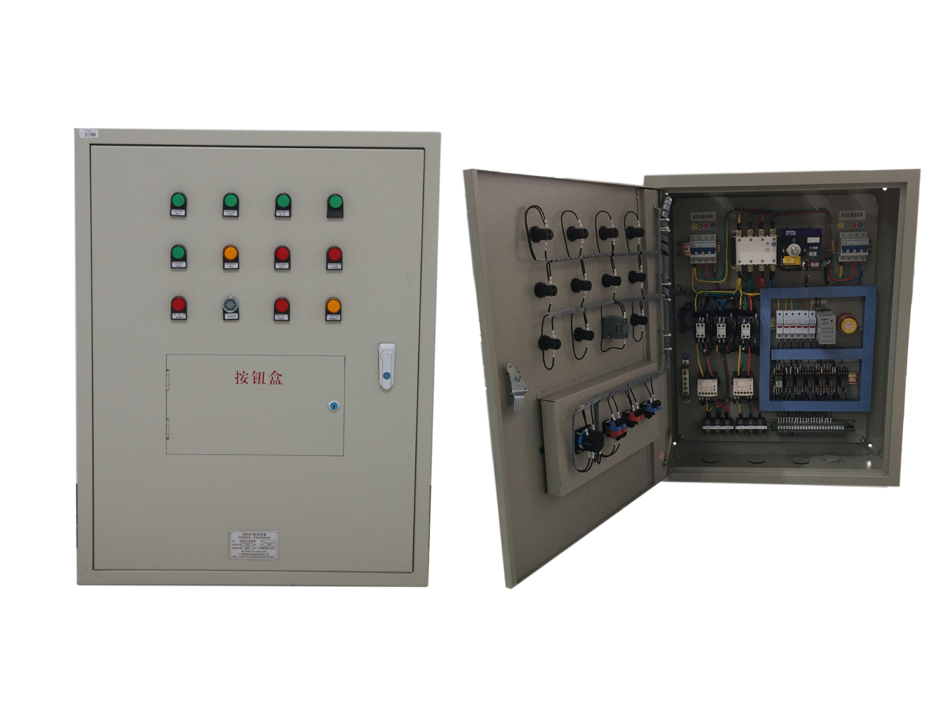 消防防排烟风机双电源双速控制设备124kw配电箱源头厂家