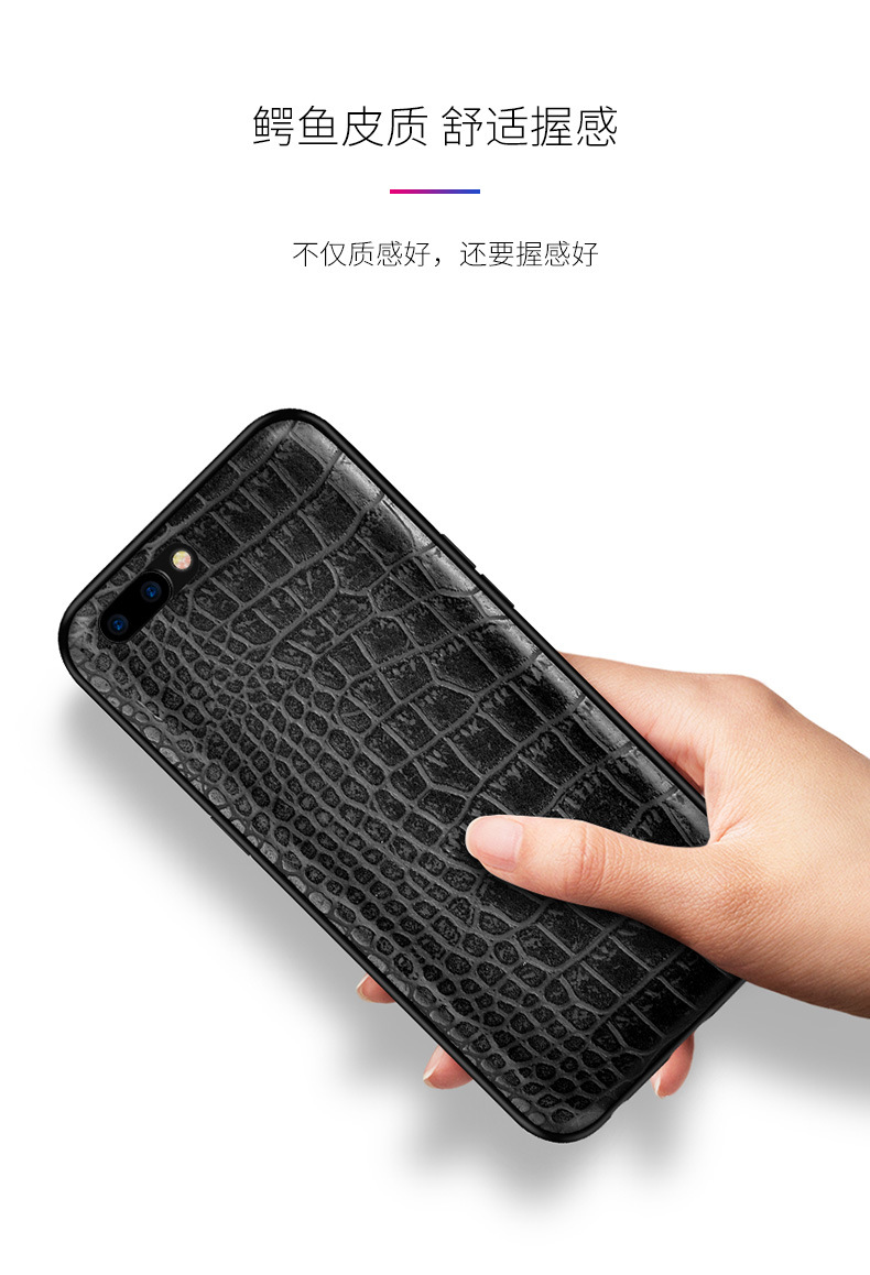 适用于r11鳄鱼皮纹手机壳r11plus定制皮套凹槽贴皮手机保护