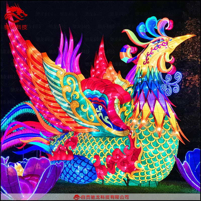凤凰彩灯 大型民俗灯会 灯光艺术节定制 春节商场景区美陈花灯