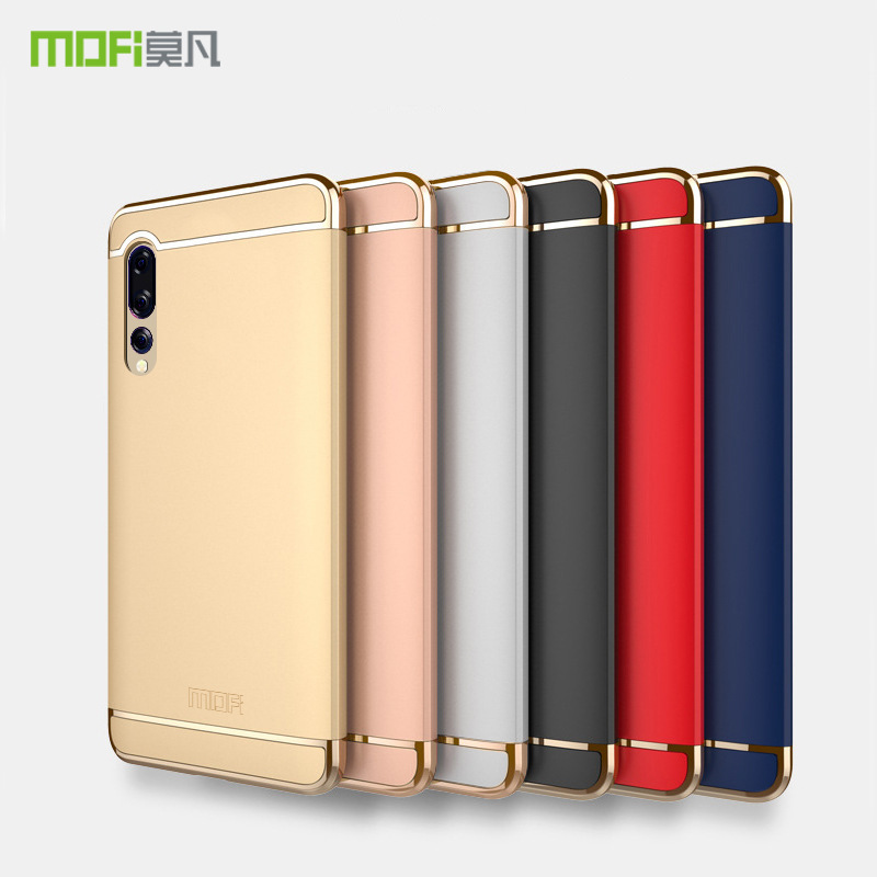 mofi/莫凡 雅盾系列三合一适用华为p20 pro 手机保护壳清仓活动