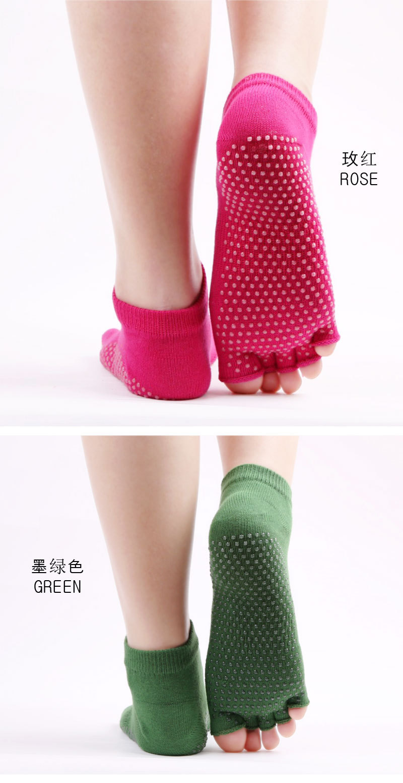 新款舞蹈袜 亚马逊糖果色露趾防滑点胶五趾袜女 瑜伽分趾袜批发