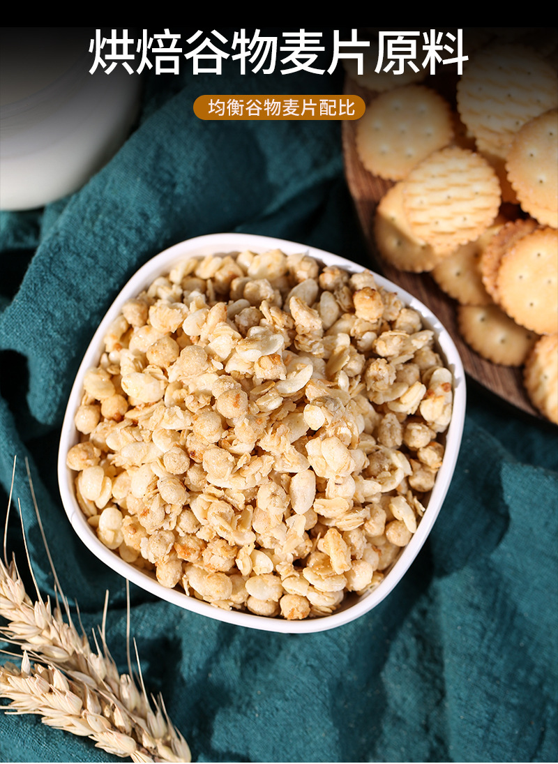 好遇散装谷物麦片原料裸料燕麦早餐烘焙非水果10kgoem代加工批发