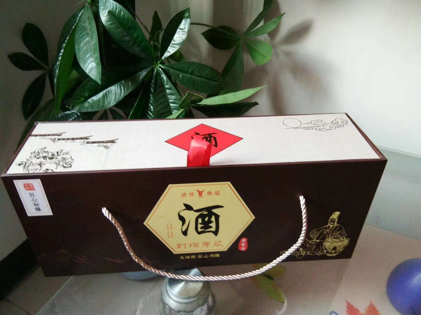 酒坛1斤4瓶装木盒 陶瓷酒瓶 散酒包装 玻璃瓶 包装纸盒 礼品盒