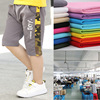Boy Woven Pants Customized children Casual pants machining customized shorts trousers Labor and materials OEM OEM Order Boy Woven Pants Customized children Casual pants machining customized shorts trousers Labor and materials OEM OEM Order