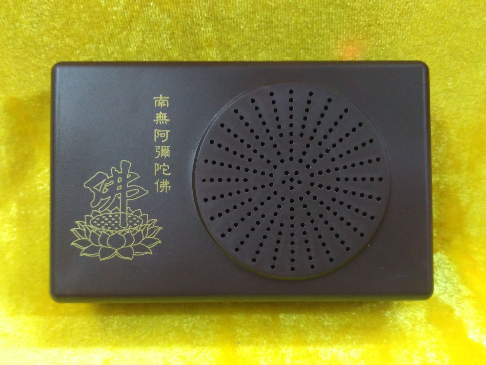 台湾原声正版南无阿弥陀佛单曲循环念佛机结缘播经机佛教用品批发