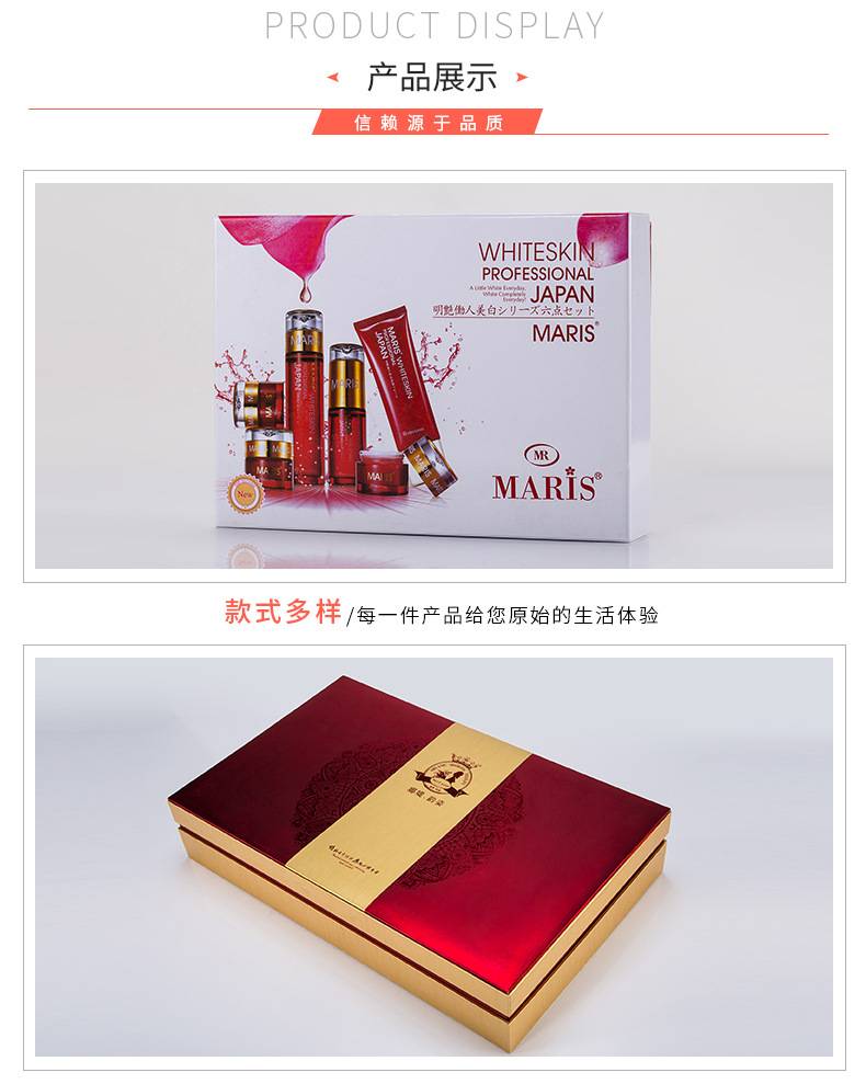 工厂定做化妆品包装盒bb霜纸盒烫金高档护肤品外包装彩盒定制