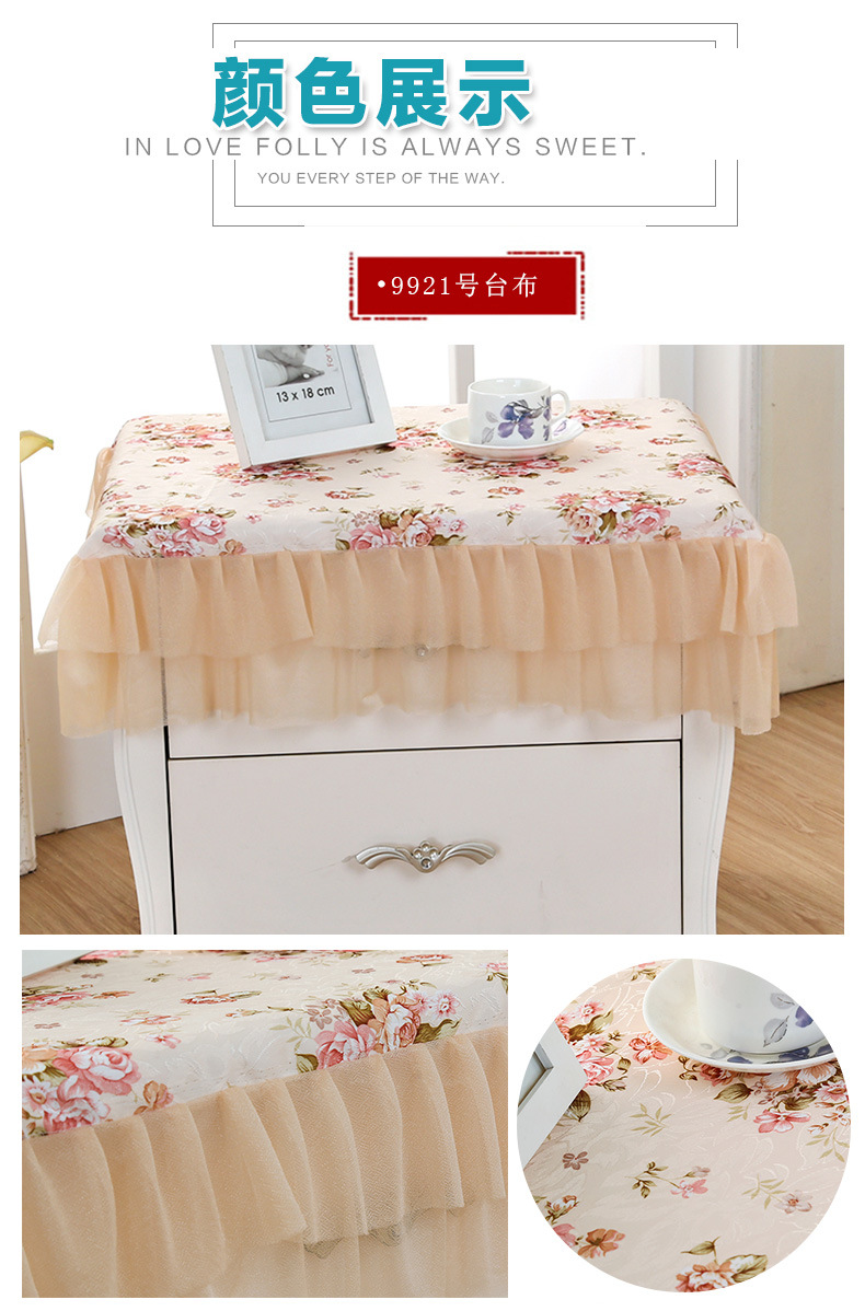 厂家直销新款美人纱床头柜罩床头柜防尘罩蕾丝布艺田园床头柜罩子