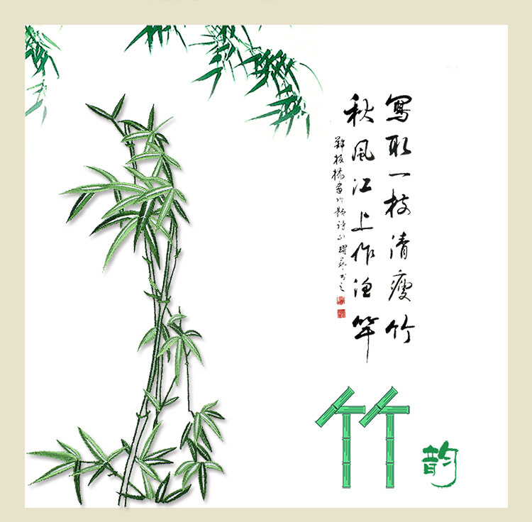 精致竹子刺绣汉服礼服功夫服旗袍中国风元素布贴补丁装饰贴花背胶