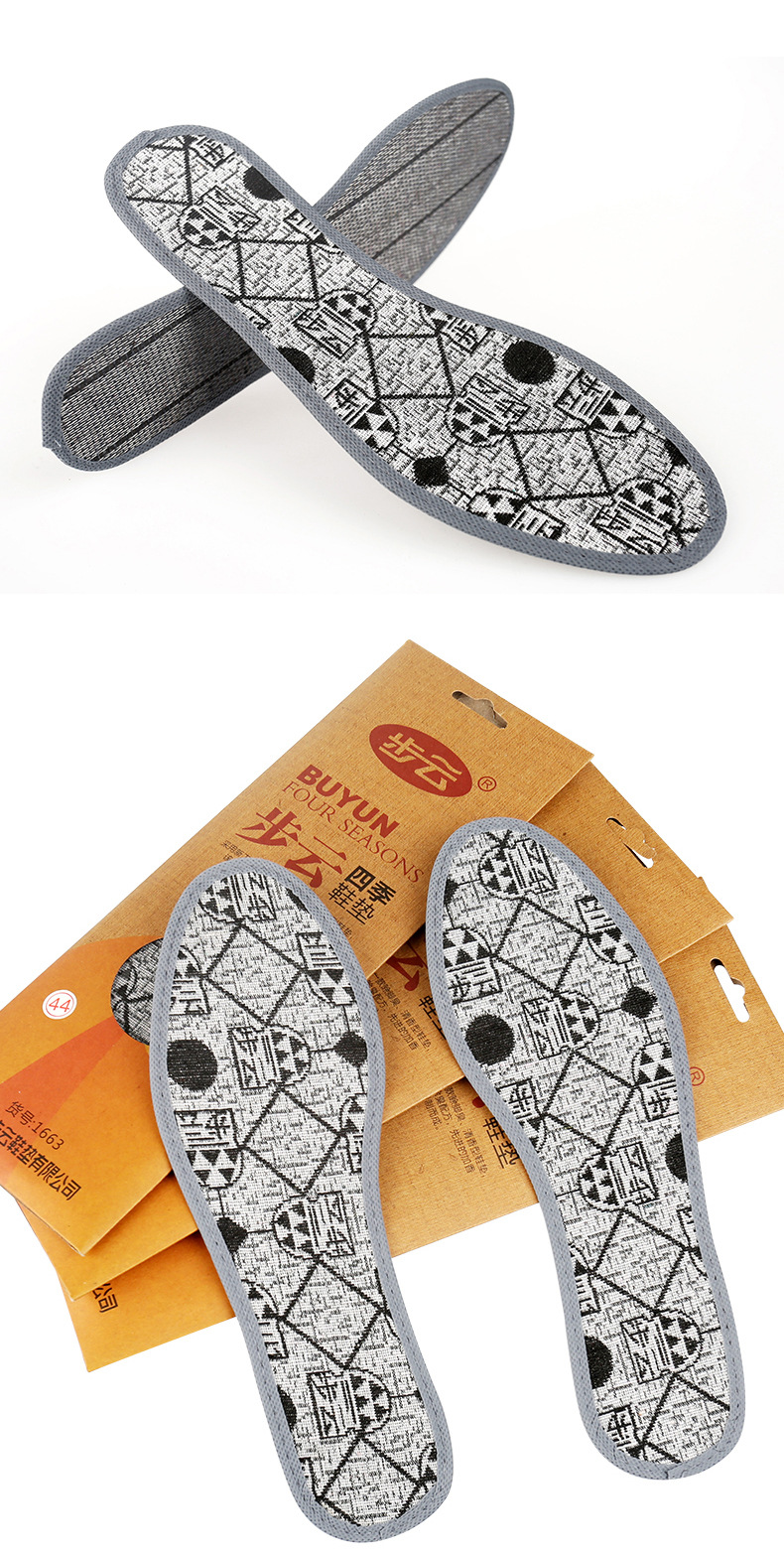 步云1663四季鞋垫香薰除臭男女棉布吸汗透气防臭运动鞋皮鞋鞋垫