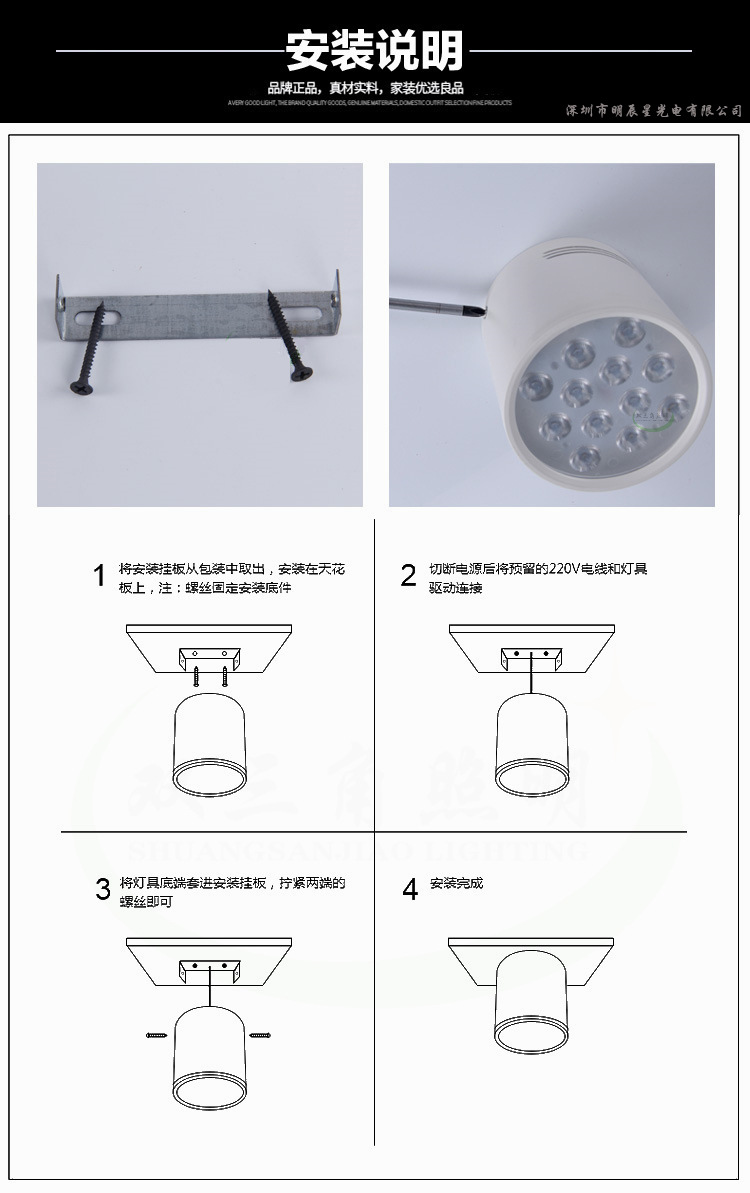3w 5w明装筒灯 明装射灯服装店免开孔 天花射灯 室内吸顶射灯