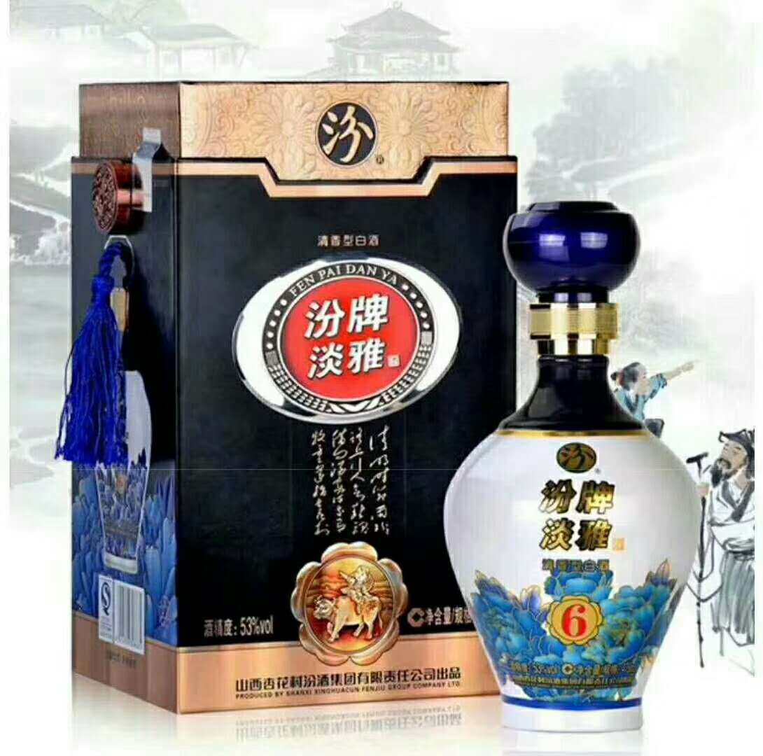 白酒批发 汾牌淡雅3 53度清香型正品白酒